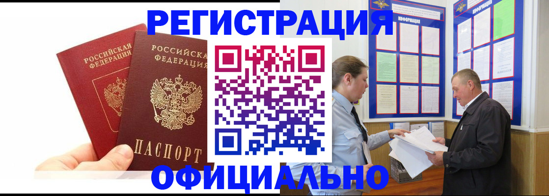 регистрация для дет. сада в Коломне
