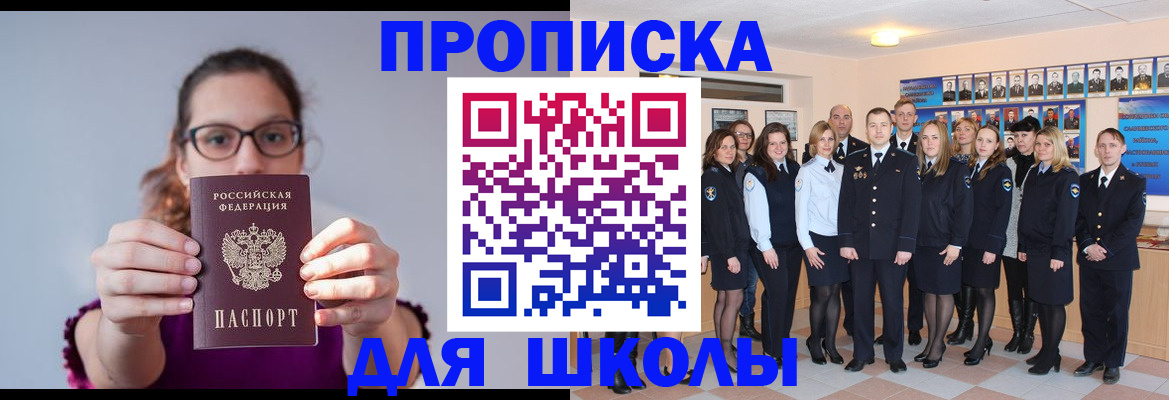временная регистрация гарантия в Коломне